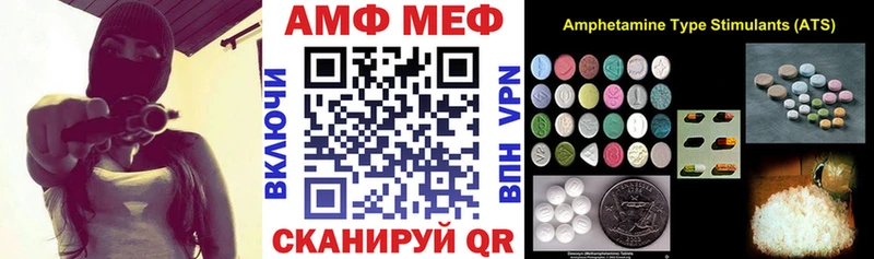 АМФ 98%  Алапаевск 