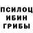 БУТИРАТ жидкий экстази J.W Kwon