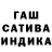 ГАШИШ Premium Tetiana Molchanivk