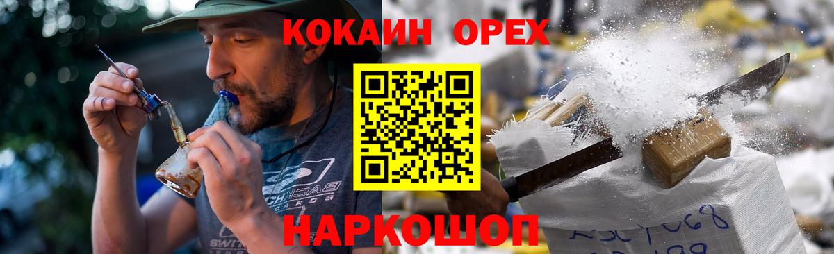 цены   COCAIN Перу  COCAIN  Вход с VPN  Кокаин Fish Scale  Алапаевск 