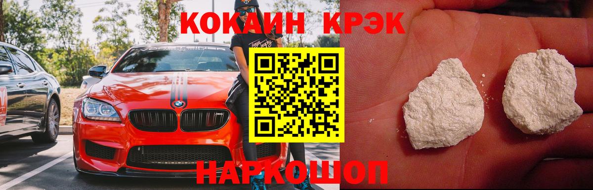 COCAIN Перу Алапаевск
