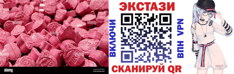 ЭКСТАЗИ Philipp Plein  Алапаевск 