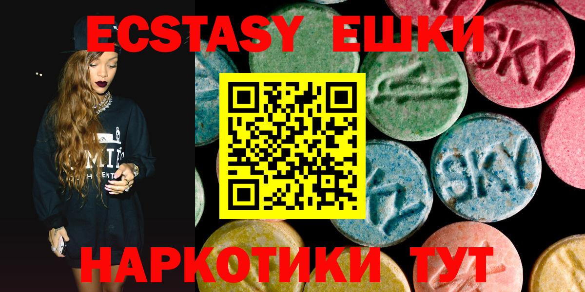 Алапаевск  ЭКСТАЗИ Punisher  Экстази  Вход с VPN 