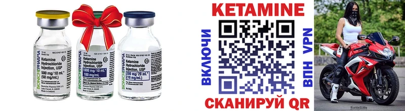 Кетамин VHQ  где найти наркотики  Алапаевск 