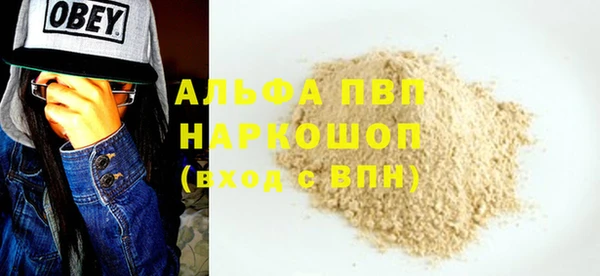 меф VHQ Россошь