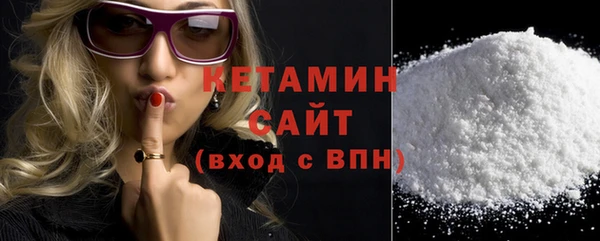 кокаин колумбия Рославль