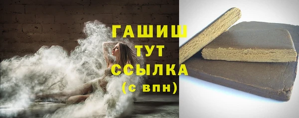 кокаин Абдулино