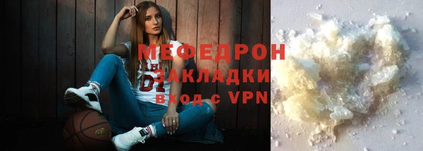 кристаллы Абаза