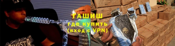 кристаллы Абаза