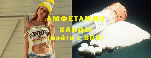 кокаин Абдулино