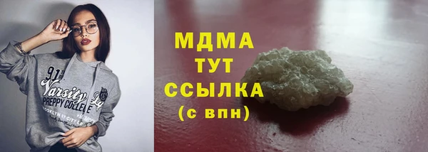 кристаллы Абаза