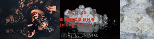 кокаин Абдулино