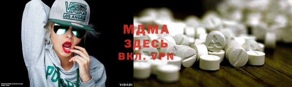 кристаллы Абаза
