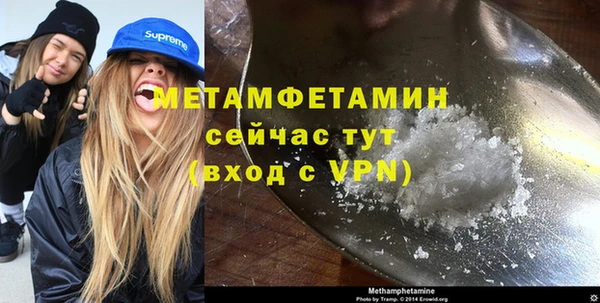 кокаин Абдулино