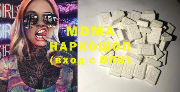 наркотики Абинск