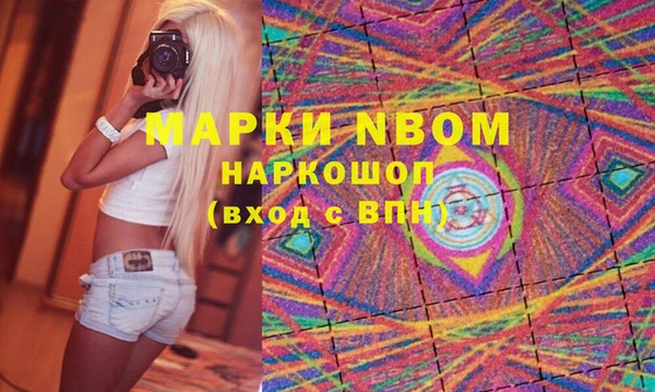кристаллы Абаза