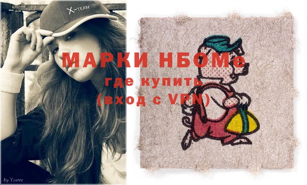 меф VHQ Россошь