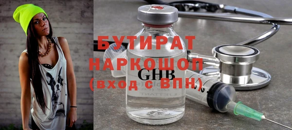 кокаин Абдулино