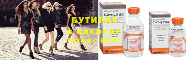 кристаллы Абаза
