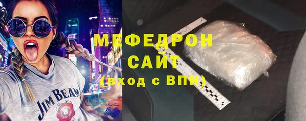 кристаллы Абаза