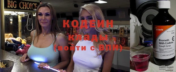 кокаин колумбия Рославль