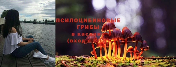 кокаин Абдулино