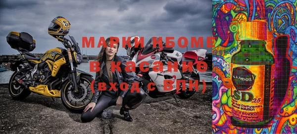 кокаин Абдулино