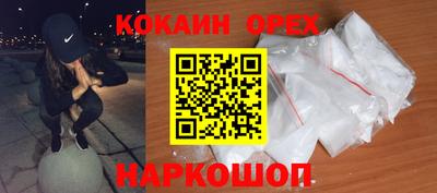 гашишное масло Комсомольск-на-Амуре