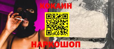 гашишное масло Комсомольск-на-Амуре