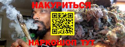 каннабис Коммунар
