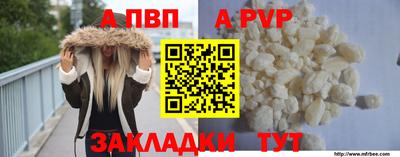 гашишное масло Комсомольск-на-Амуре