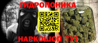 каннабис Коммунар
