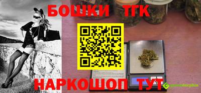 каннабис Коммунар