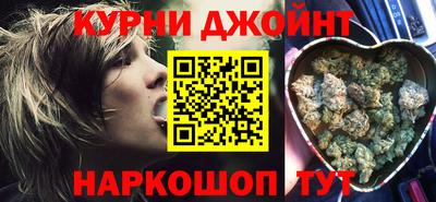 каннабис Коммунар