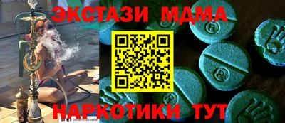 гашишное масло Комсомольск-на-Амуре