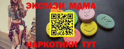 гашишное масло Комсомольск-на-Амуре