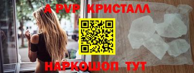 а пвп мука Татарск