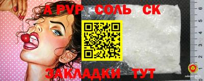 гашишное масло Комсомольск-на-Амуре