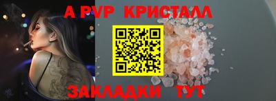 СК Конаково