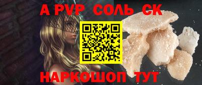 гашишное масло Комсомольск-на-Амуре