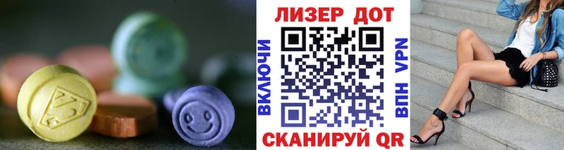 LSD-25 экстази ecstasy  Алапаевск 