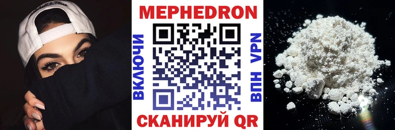 МЯУ-МЯУ mephedrone  Алапаевск 