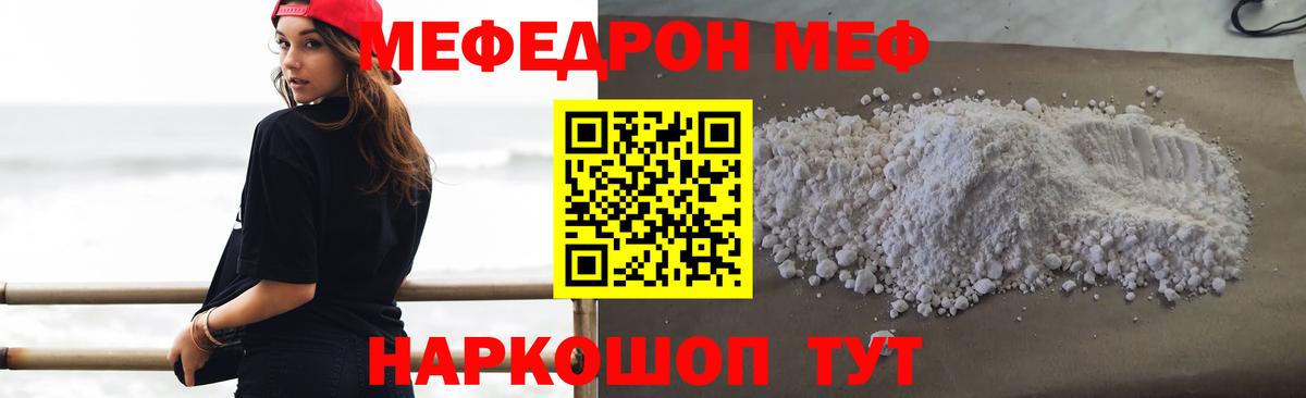 ГАШ  Каннабис  Меф МЯУ МЯУ кристаллы  Алапаевск  Alpha PVP СК   ГАШ  NBOMe  Вход с VPN  МЕТ 
