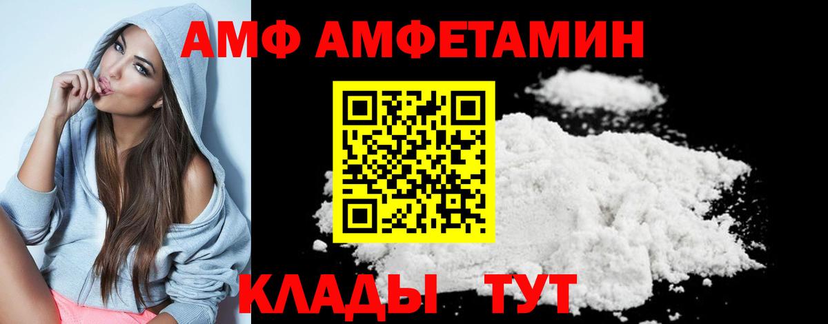 Метамфетамин пудра Алапаевск