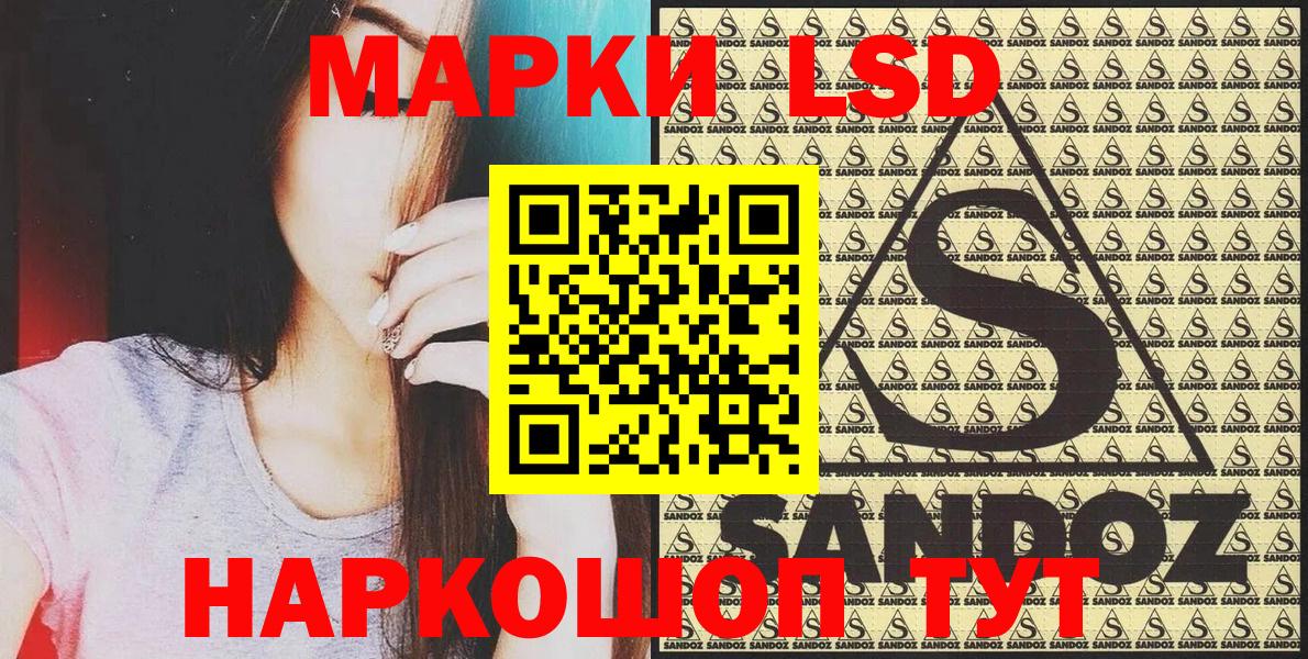 Алапаевск  Марки 25I-NBOMe 1,5мг  Марки 25I-NBOMe 1,5мг  Вход с VPN 