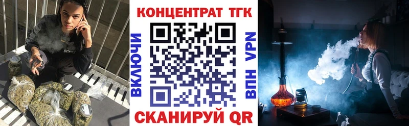 закладка shop наркотические препараты Дистиллят ТГК гашишное масло Алапаевск