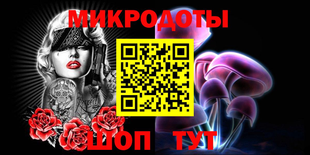 Галлюциногенные грибы Psilocybine cubensis  Вход с VPN  Алапаевск 