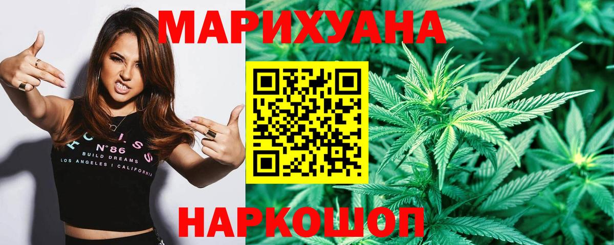 Бошки Шишки ГИДРОПОН Алапаевск