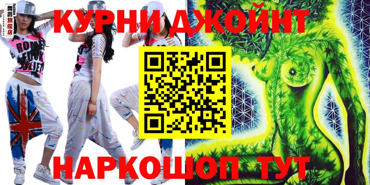 МАРИХУАНА THC 21%  Вход с VPN  Алапаевск  Бошки Шишки Bruce Banner  Бошки Шишки семена  Марихуана марихуана 